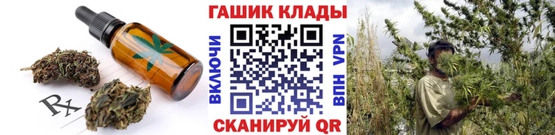 Печенье с ТГК марихуана Ильский