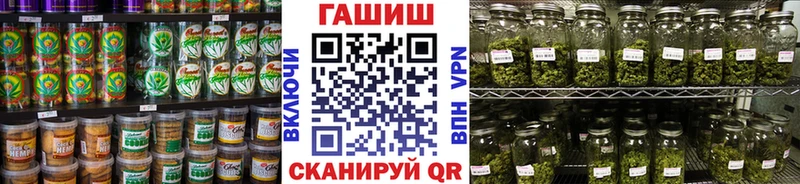 Еда ТГК марихуана  Купить  Ильский 