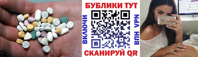 Купить где Ильский Экстази диски