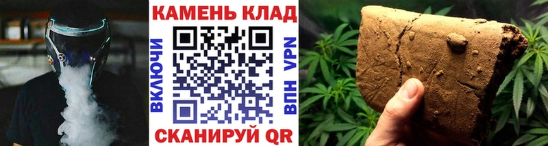 ГАШИШ Изолятор Ильский