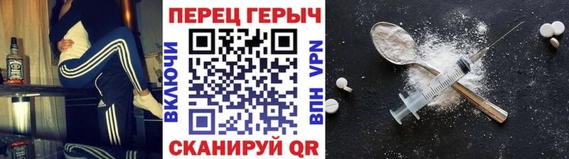 Купить где  Ильский  Героин Афган 