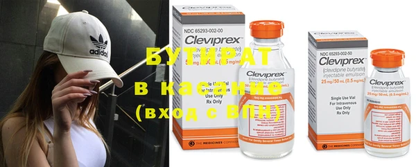 MESCALINE Новозыбков