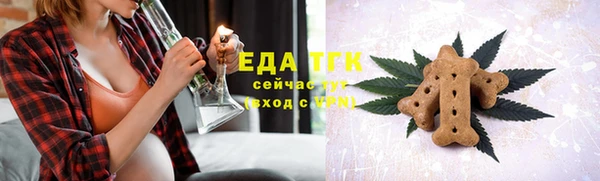 MESCALINE Новозыбков