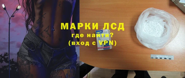 MESCALINE Новозыбков