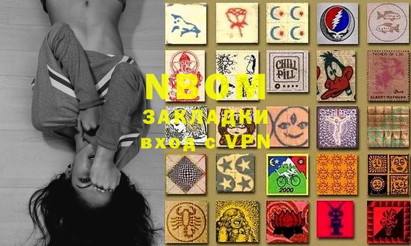 амфетамин Новодвинск