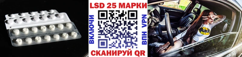 Купить закладки  Ильский  Лсд 25 экстази кислота 