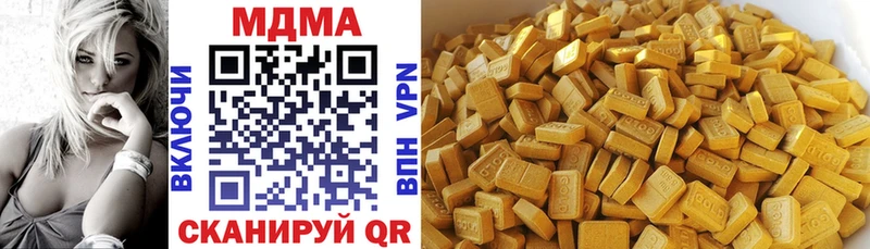 Купить закладки  Ильский  МДМА молли 