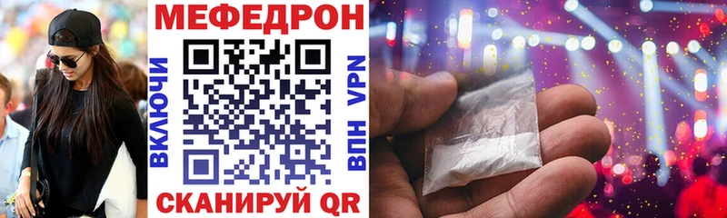 Купить  Ильский  Меф кристаллы 