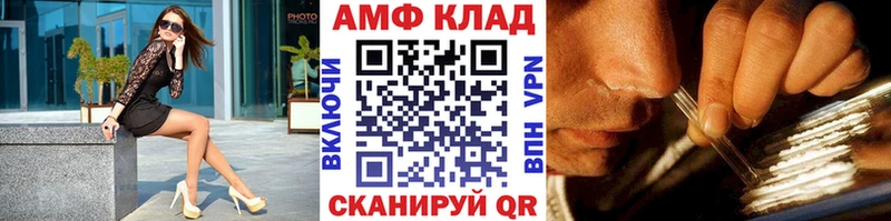 Первитин винт  Купить  Ильский 