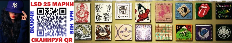 Купить закладки  Ильский  Наркотические марки 1,8мг 