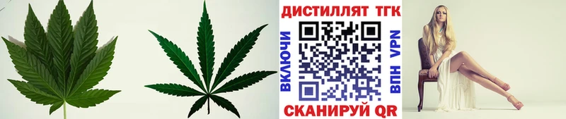 Купить  Ильский  ТГК вейп с тгк 